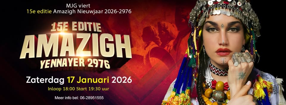 Holland Amazigh Festival